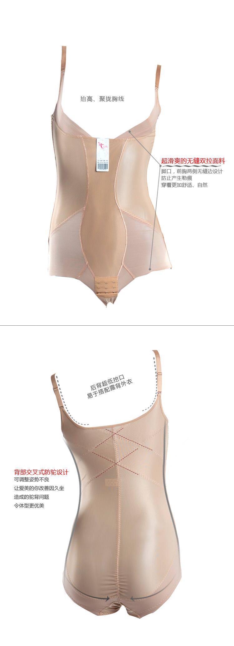 Sous-vêtement minceur SL8051 en polyester - Ref 686707 Image 9