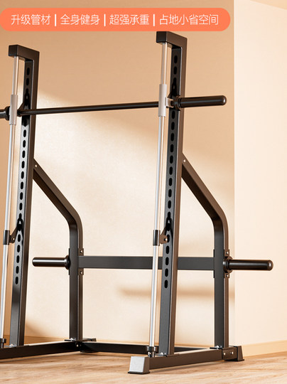 Multifunctional squat rack Smith bench press rack weightlifting bed barbell rack professional commercial equipment home integrated rack