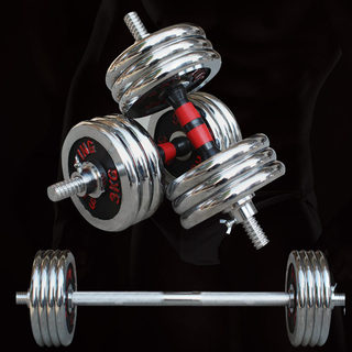 Xuan Ge's Home-Use Men's Fitness Dumbbells, Electroplated Dumbbells for Arm Muscle Training, Dumbbell and Barbell Dual-Use Set, Electroplated Barbell