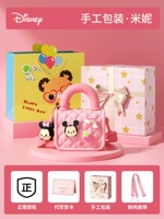 [Креативная упаковка ручной работы] Сумка принцессы Минни