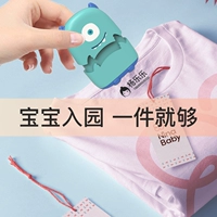 Детская именная наклейка для детского сада, форма, водонепроницаемая печать, детский пластырь, с вышивкой, делается под заказ