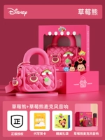 Дисней, клубника, микрофон, комплект, подарочная коробка