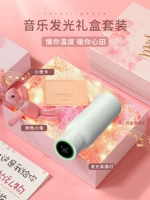 Элегантный ночник, подарочная коробка, 400 мл