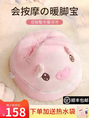 Winter sleeping warm feet treasure artifact winter warm winter warm heating bed heating bed heating dormitory office under table warm foot