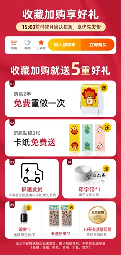 Детская именная наклейка для детского сада, водонепроницаемая нервущаяся печать для школьников