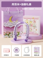 Куломи [Подарочная пакет для картины маслом] Бесплатная гравировка + поздравительная открытка