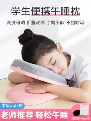 Sleeping pillow, sleeping artifact, summer primary school students Table Office, lying pillow head, children's portable lunch rest pillow