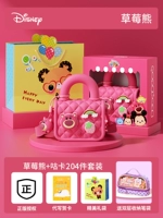 Клубника, комплект, подарочная коробка, DIY