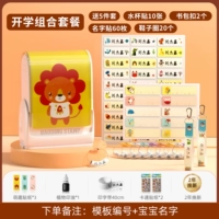 Семейный портфекционный пакет [Lion] Цвет для промывки не может быть вымыт.