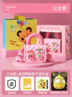 Princess Powder+Детский проективный музыкальный фонарь [подарочная коробка притворяется]