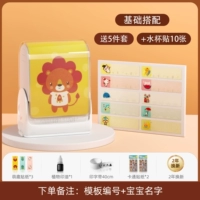 Базовое соответствие [Lion] Patch Cup Patch+Cartoon Patch Patch