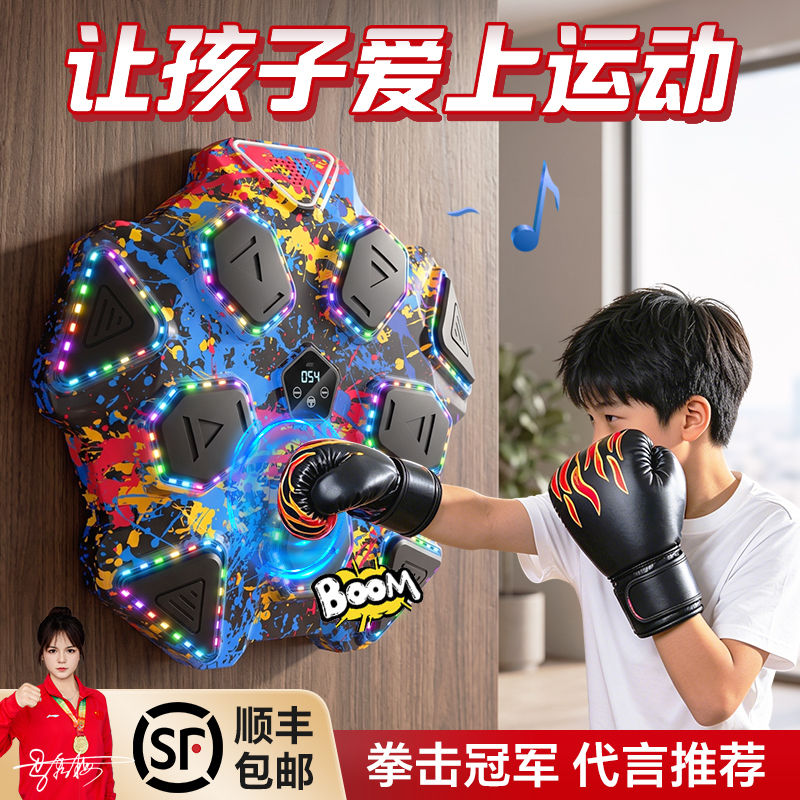 Boys' Birthday Gifts, Children's Toys for Boys over 10 Years Old, Practical Boxing Target for Boys Aged 12 and 14, Suitable for Middle School Students Boys' Birthday Gifts, Children's Toys for Boys over 10 Years Old, Practical Boxing Target for Boys Aged 12 and 14, Suitable for Middle School Students