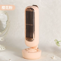 Порошок вишневого цвета [Трехступенчатая ветер + спрей увлажнения]