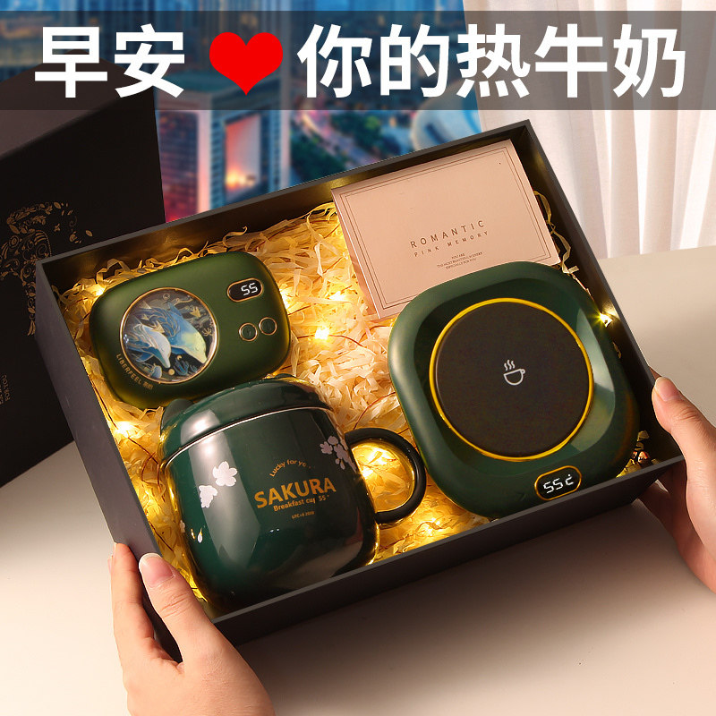 Hot milk artifact heating 75 °C warm cup smart constant temperature home coaster 55 °C degree automatic hot water tea cup base insulation cup hot milk set warm coaster office dormitory