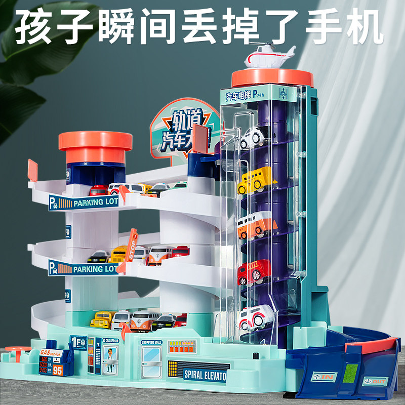 Children's toys early education puzzle boy 1 1 to 2 2 years old and a half children 3-4 baby 6 girl birthday gift