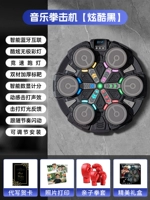 Музыкальная боксерская цель [Cool Black + Bluetooth Music + Регулируемая высота + без ударов установки + боксерские перчатки родительского ребенка]