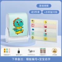 Базовый динозавр, мультяшная наклейка