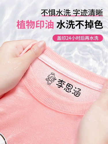 Детская именная наклейка для детского сада, водонепроницаемая нервущаяся печать для школьников