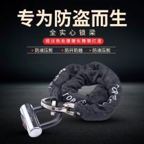 Taiwan dog King lock TOPDOG 009 anti hydraulic shear chain chain chain lock motorcycle lock electric car lock anti-counterfeiting
