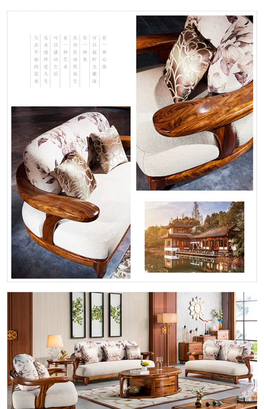 Ugyen mới của Trung Quốc nhỏ căn hộ ghế bành bằng gỗ kiểu Trung Quốc vải kinh tế sofa phòng khách kết hợp của đồ nội thất gỗ rắn - Ghế sô pha