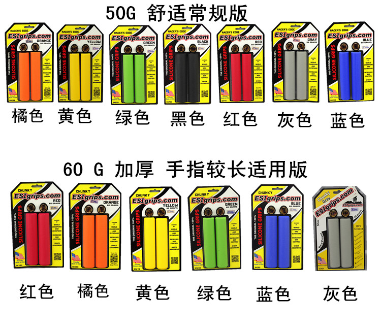 Poignées de vélo - Ref 2345576 Image 9