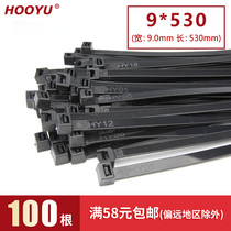 Nylon environmental protection ULROHS cable tie 9 * 530mm self-locking black white large long strapping plastic 100 bag