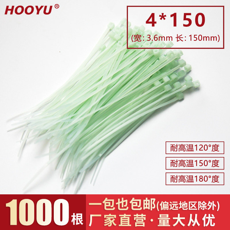 Nylon cable tie Light green 4*150mm high temperature 120 degrees 180 degrees bundled high quality cable tie 1000 packs