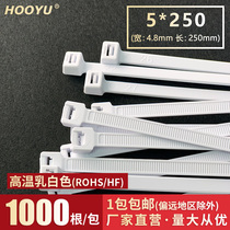 Nylon cable ties 5*250mm milky white high temperature 120 degrees 180 degrees outdoor plastic cable ties large size 1000 pieces package