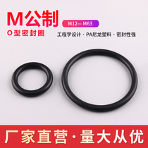 Male-made M series nylon plastic waterproof cable joint seal fixed M12 M16 M20-M40 O-ring