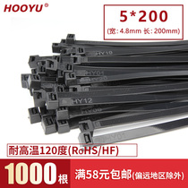 Nylon cable tie black 5 * 200mm high temperature 120 degree 150 degree bundled self-locking tie belt 1000 bag