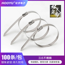 316 stainless steel ties self-lock marine high-quality metal corrosion resistant width 4 6 * 200mm foot number 100 packets