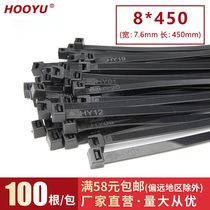Nylon cable tie 8 * 450mm self-locking black and white packaging strap bundle wire plastic enough fixed 100