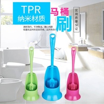 (eco-friendly TPR nanomamaterial) toilet toilet brush suit wash toilet brush toilet brush sitting pan brush