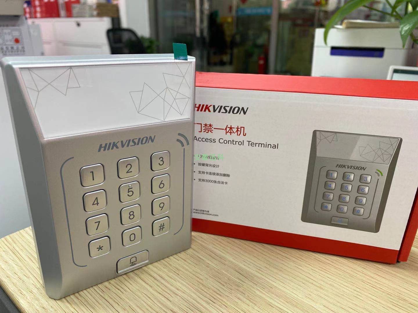 Hikvision access control AllDS-K1T801M swipe IC card with doorbell button stand-alone version