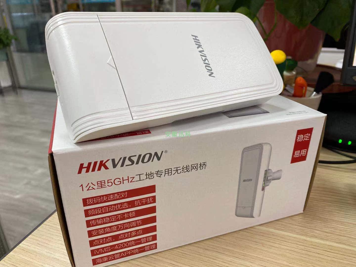 SeaConway view wireless bridge DS-3WF01S-5ACGE M 1 km 5 8GHz dial yard site bridge