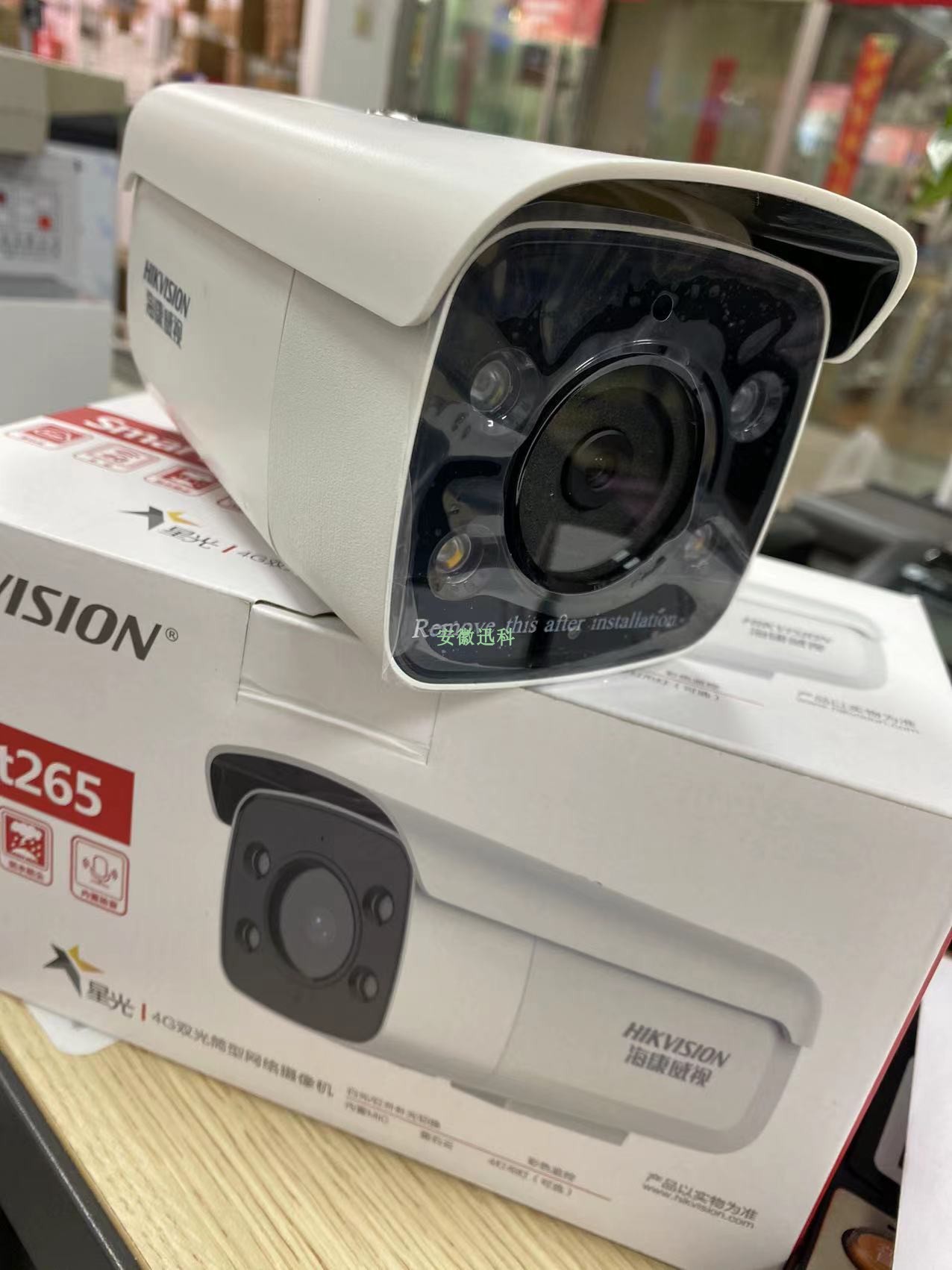 Special Hikvision DS-2CD3T26FDWD-LGLE 8mm 2 million 4G star tumble machine built-in MIC
