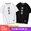 Товары от 善衣者行服饰旗舰店