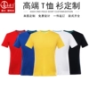 Товары от 善衣者行服饰旗舰店