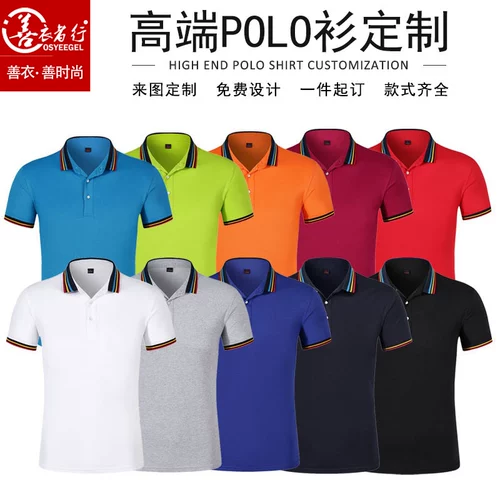 Весенняя однотонная футболка polo для работы, короткий рукав, делается под заказ, жаккардовый узор