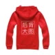 [后背大图-红衣]