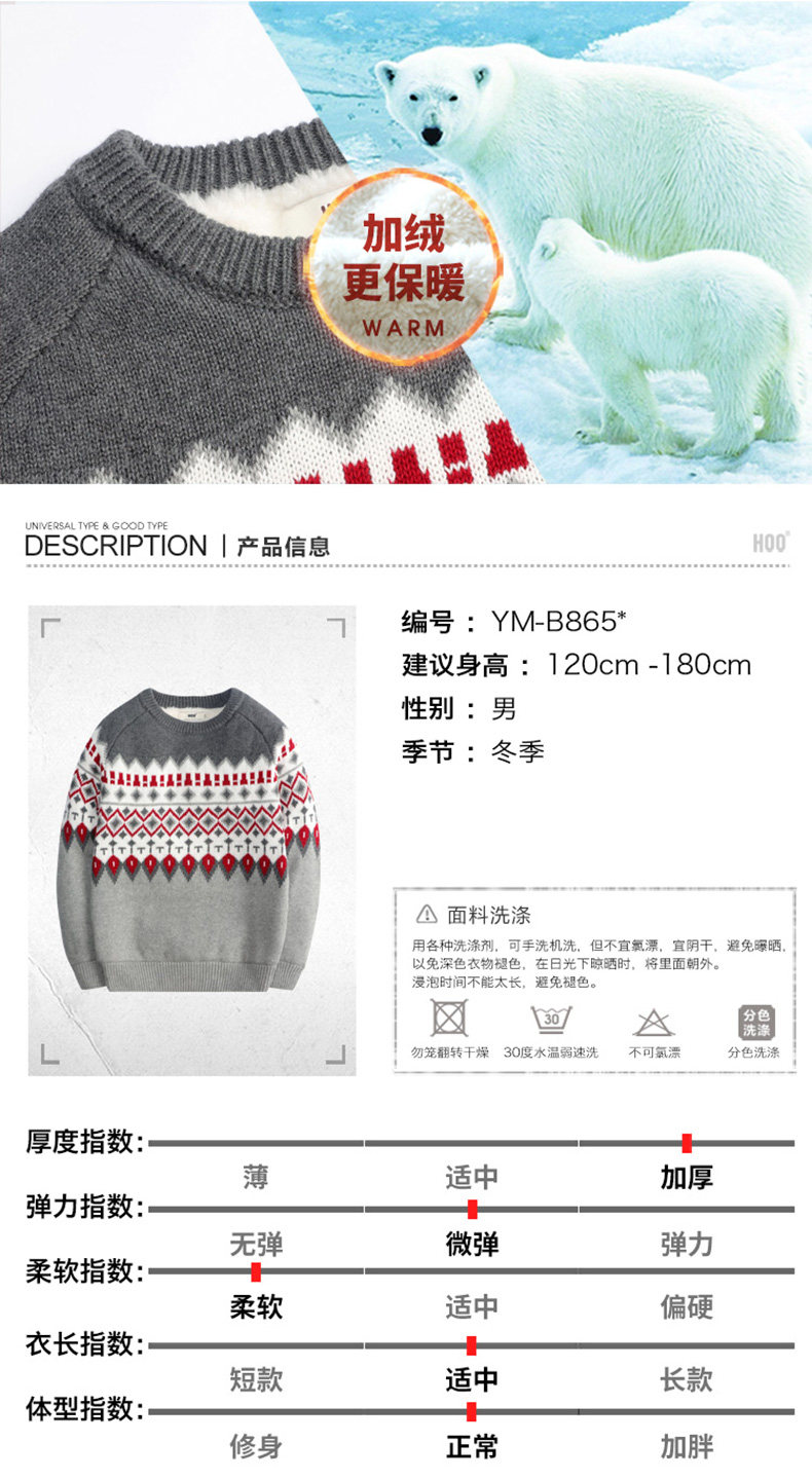 Модель 8635 Модель плюс бархат 8652 C Модель 8675 D 8645 E ​​Модель 8643_04.jpg