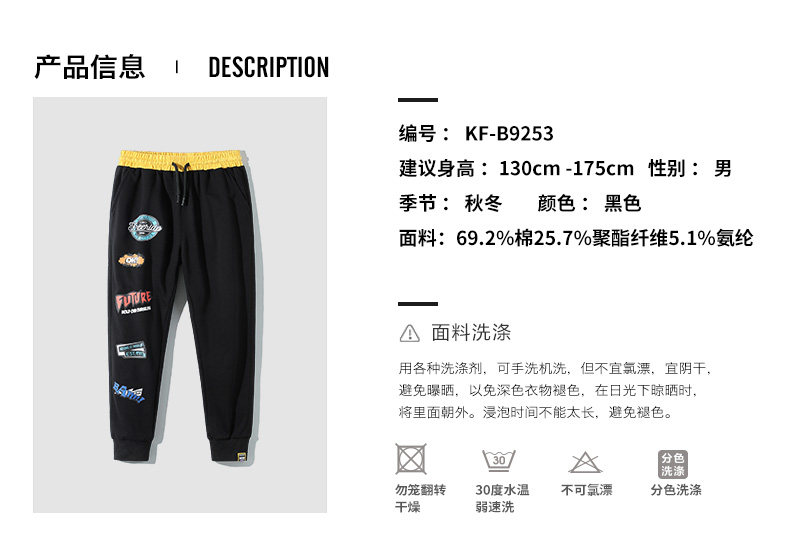 9253 Boy Guard Pants_03.jpg