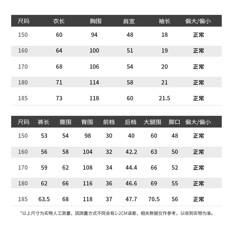 9851男童套裝_10.jpg
