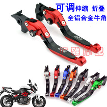 Motorcycle Huanglong 300 600BN302 Jinpeng 502TRK Hurricane 302r modified brake clutch horn handlebar