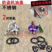 Suitable for motorcycle spring wind 700CL-X modified stainless steel anti-skid oil cover oil ruler cover accessories