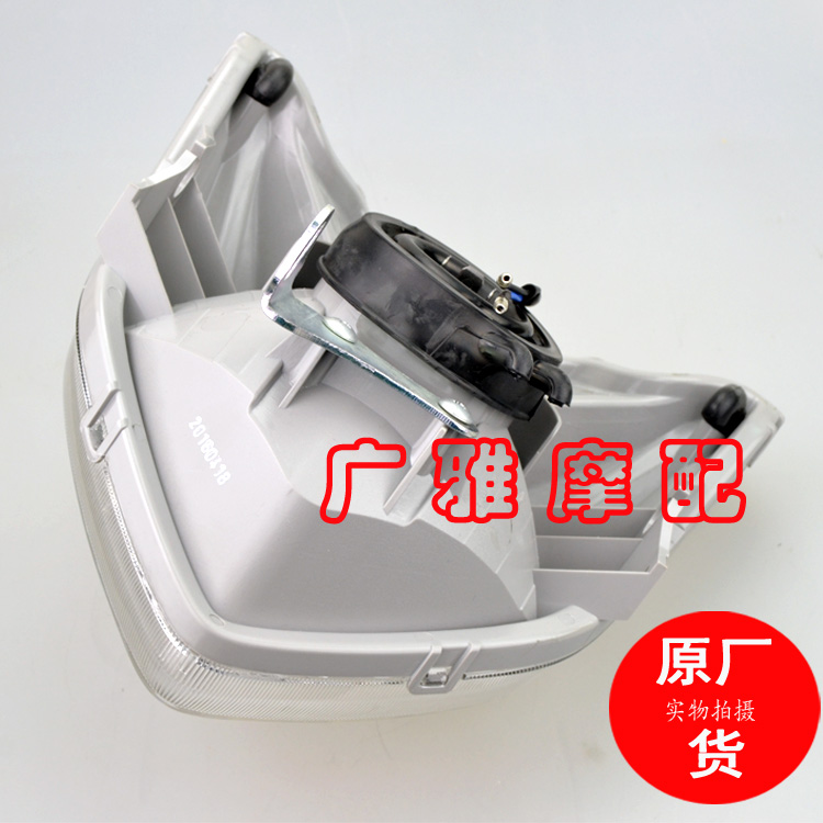 Phụ kiện xe máy Yamaha bay đến 250 đèn pha YS250 lắp ráp đèn trước bay đến đèn pha thủy tinh - Đèn xe máy đèn led đồng hồ xe máy