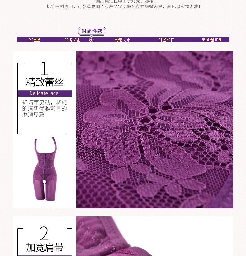 Sous-vêtement minceur sexy en nylon - Ref 692495 Image 25