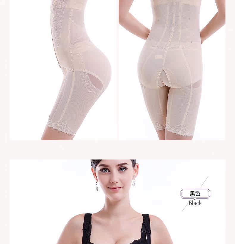 Sous-vêtement minceur sexy en nylon - Ref 692495 Image 22