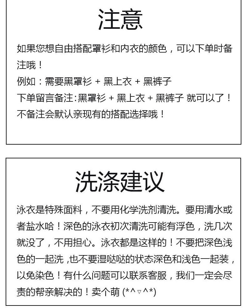 Maillot de bain pour femme - Ref 3027731 Image 8