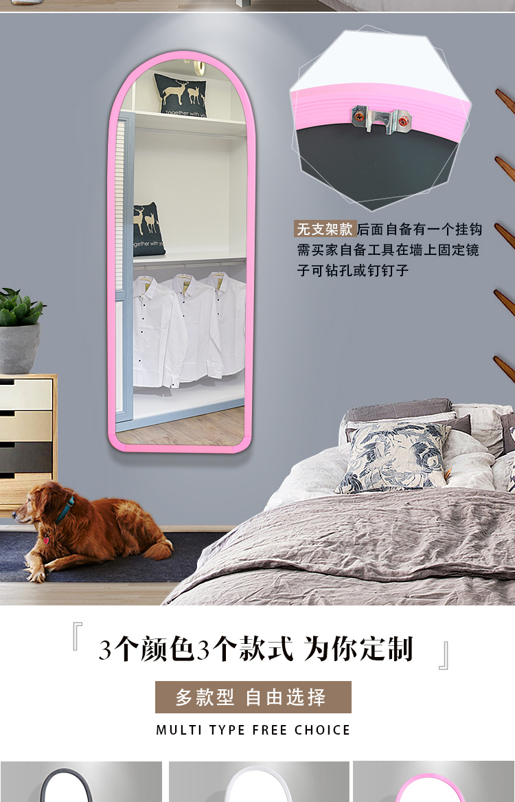 Gương chiều dài đầy đủ nữ phù hợp gương sàn ký túc xá gương thay đồ gương phòng khách gương phòng ngủ gương toàn thân gương - Gương gương xiaomi